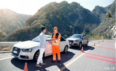 沅陵商洛道路救援